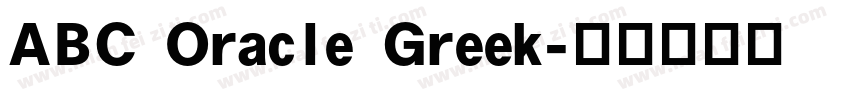 ABC Oracle Greek字体转换